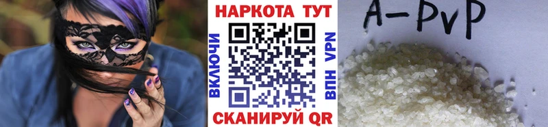 Купить APVP  Меф мяу мяу  ГАШИШ  Междуреченск