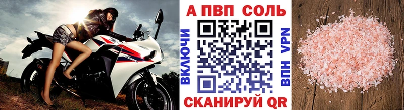 А ПВП крисы CK  Купить где  Междуреченск 