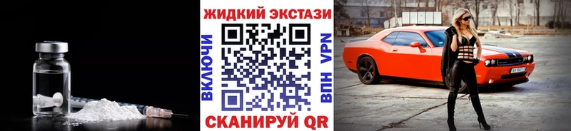 Купить  Междуреченск  БУТИРАТ 99% 