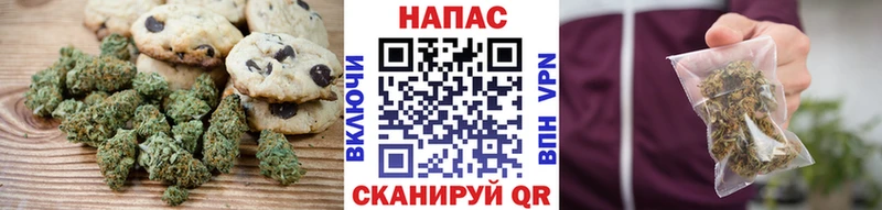 Печенье с ТГК конопля  Купить закладки  Междуреченск 