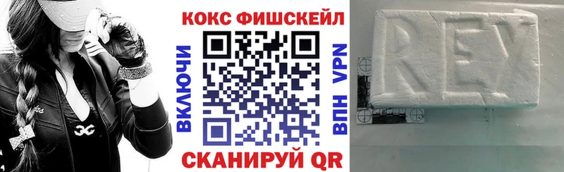 Купить закладки  Междуреченск  COCAIN Columbia 