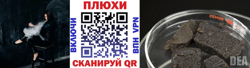 Купить  Междуреченск  Гашиш Ice-O-Lator 