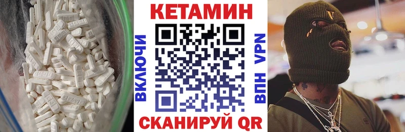 КЕТАМИН ketamine  Купить  Междуреченск 