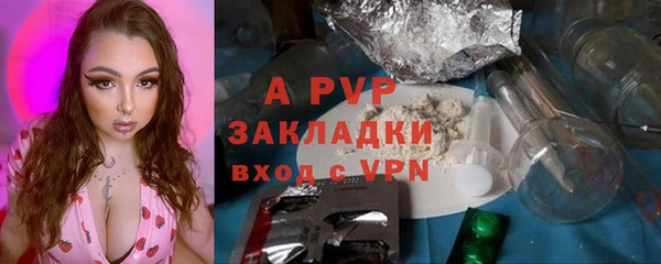 гидропоника Карталы