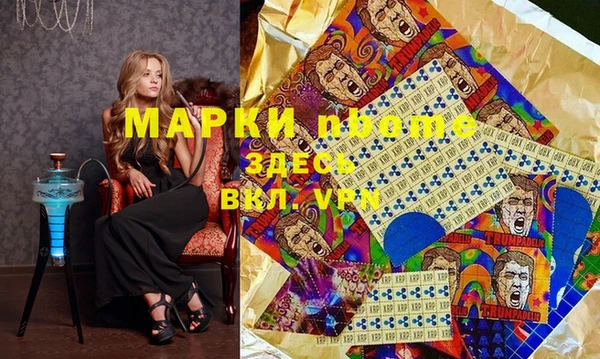 синтетический гашиш Киренск