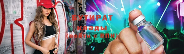 2c-b Кинешма