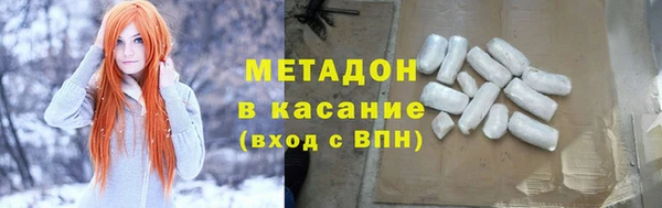 тгк Карпинск