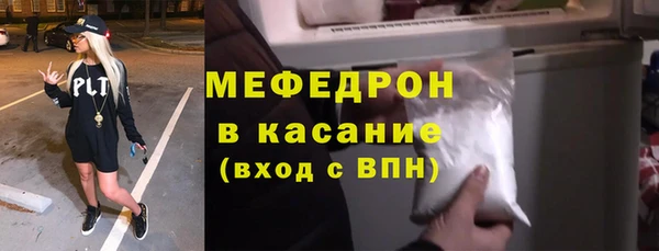 тгк Карпинск