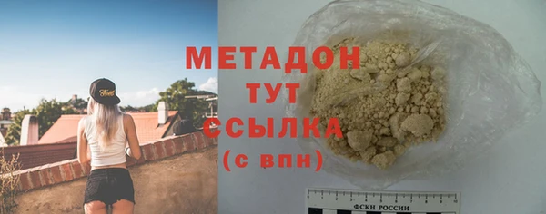 тгк Карпинск