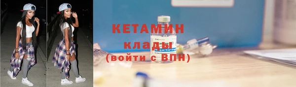 тгк Карпинск