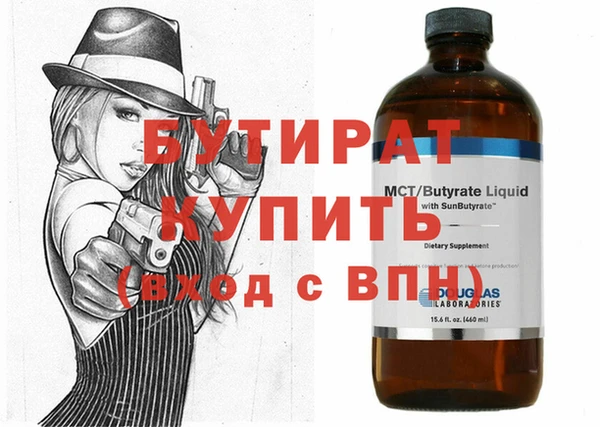 гидропоника Карталы