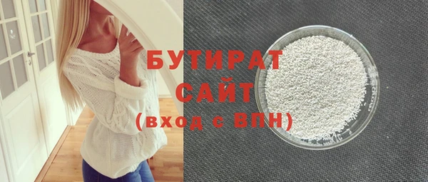 гашишное масло Чекалин