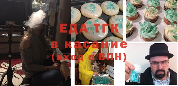 гидропоника Карталы