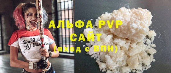 тгк Карпинск