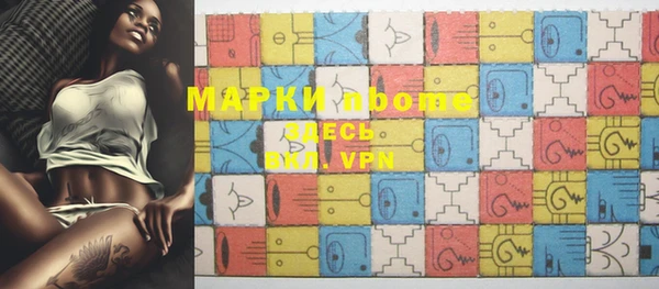 2c-b Кинешма
