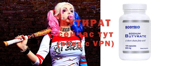 тгк Карпинск