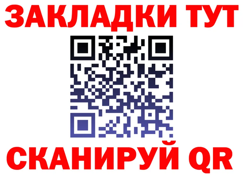 МЕФ VHQ зеркало площадка кракен Междуреченск