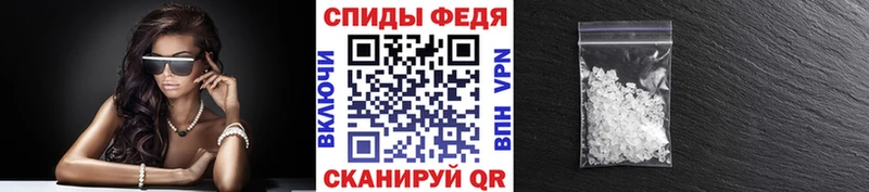 Метамфетамин кристалл  Купить закладки  Междуреченск 