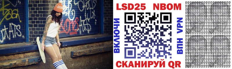 Купить где Междуреченск Марки NBOMe 1,5мг
