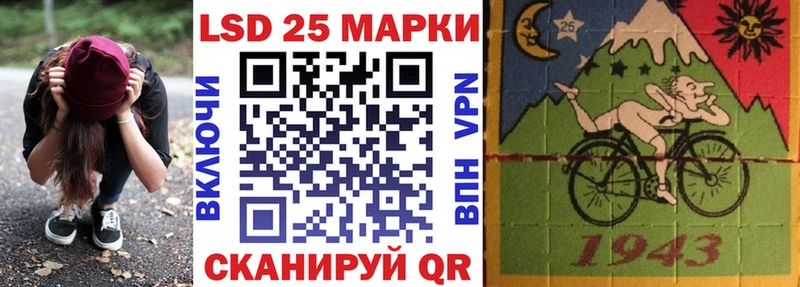 Марки N-bome 1500мкг Междуреченск