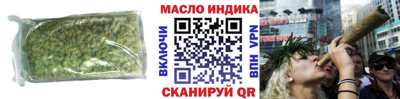 Дистиллят ТГК THC oil  Купить закладки  Междуреченск
